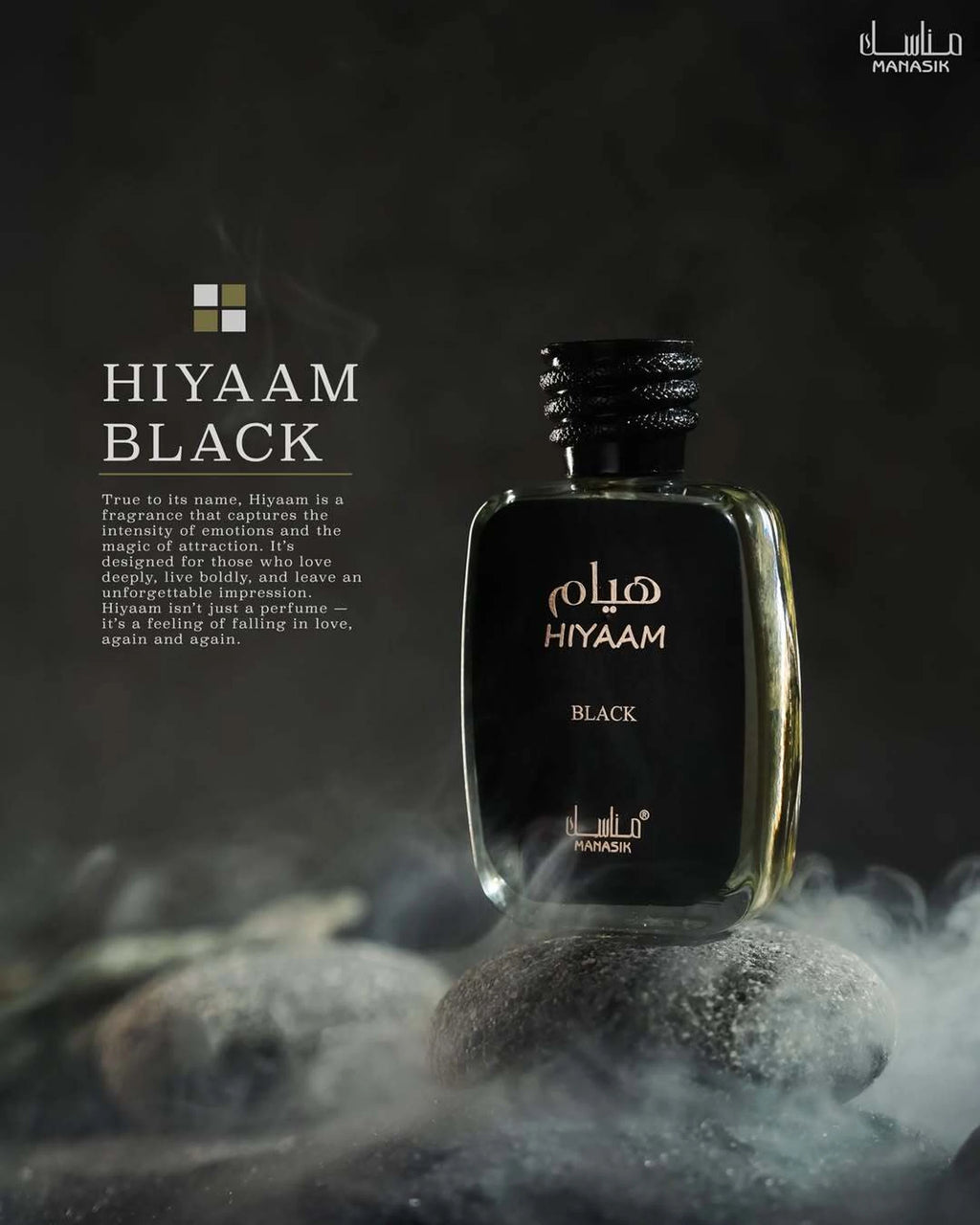 Manasik Hiyaam Black Eau de Parfum for Men | 100ml | Genuine Brand Import