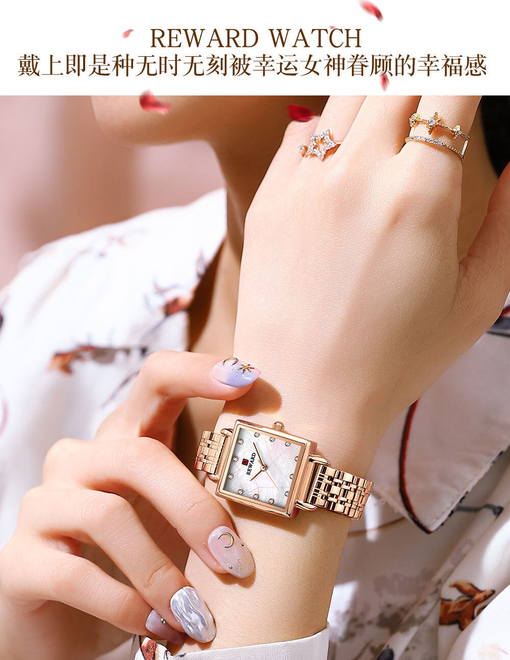REWARD | WOMEN'S WATCH