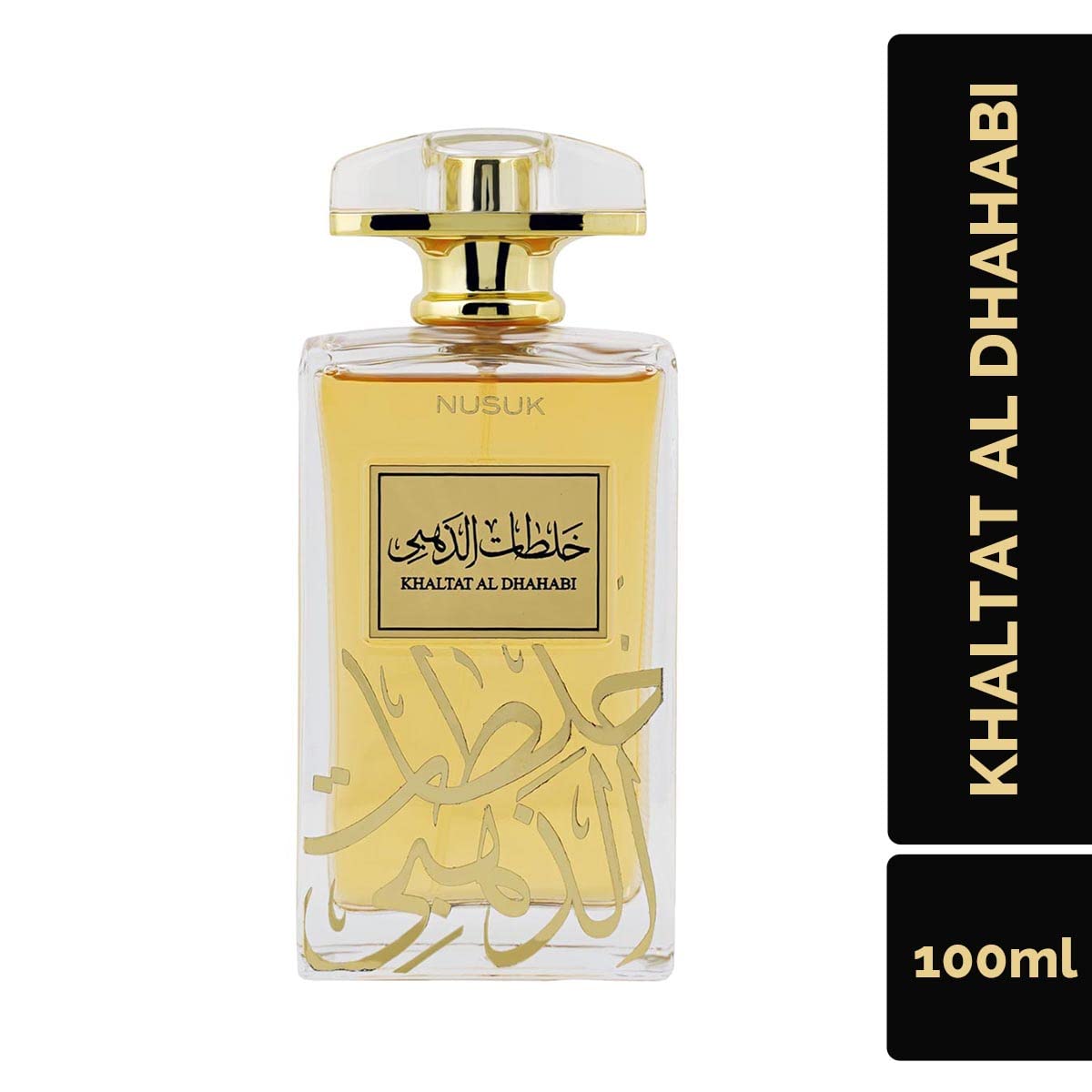 NUSUK Khaltat Al Dhahabi Eau De Parfum | Luxurious Musk Fragrance | 100ml | Genuine Brand Import