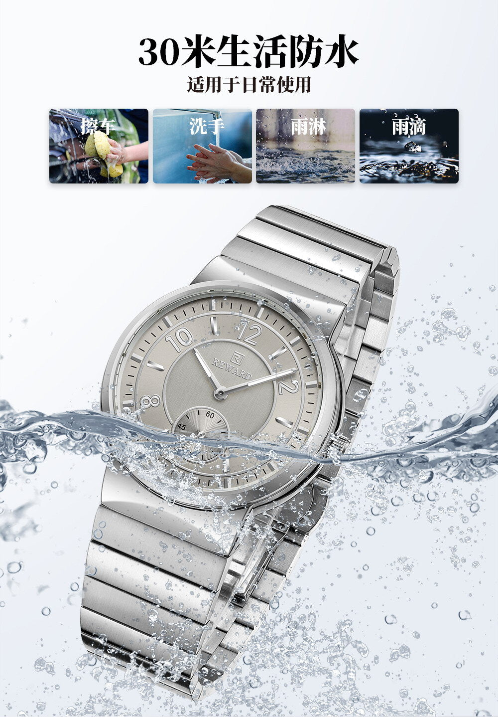 Reward | Men's Watch