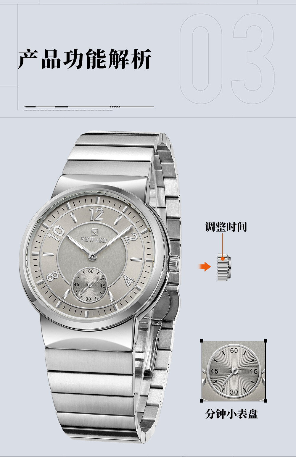 Reward | Men's Watch